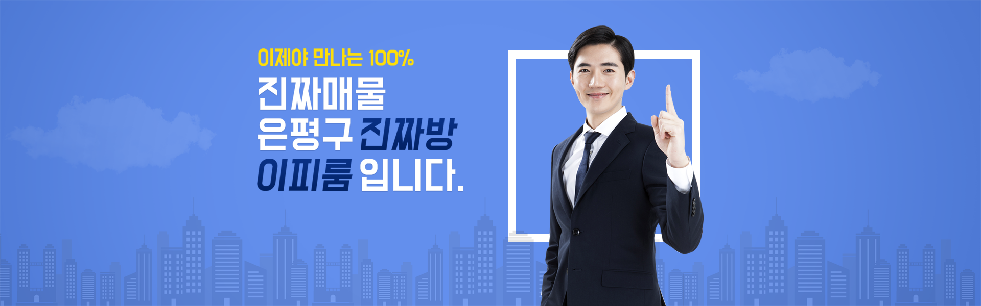 메인 비주얼 이미지