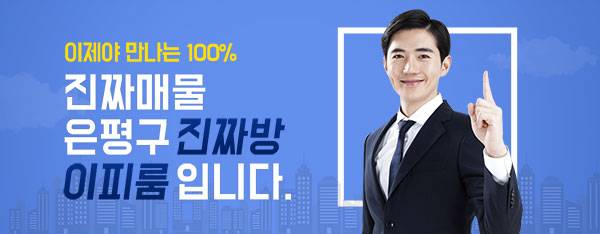 모바일 메인 비주얼 이미지